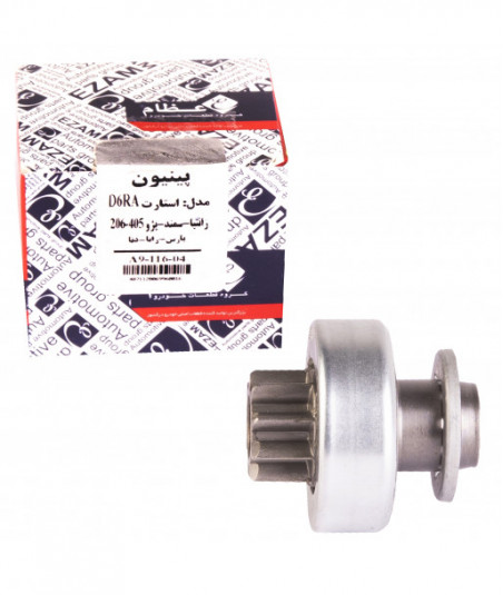 پینیون استارت - پژو 405 | عظام Ezam