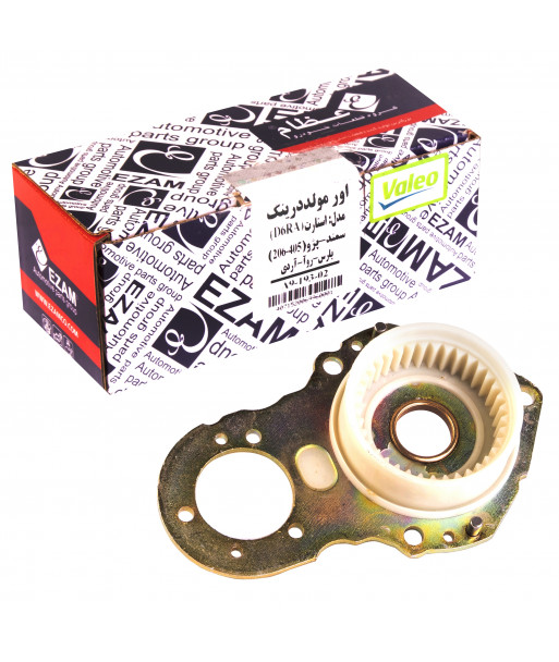 گیربکس استارت - پژو 405 | عظام Ezam