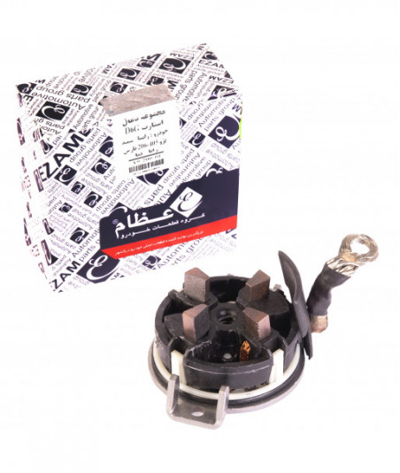 ذغال استارت - پژو 405 | عظام Ezam