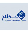 عظام